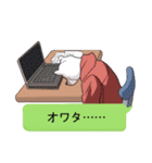 みんなのオタ活（個別スタンプ：14）