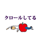 りんご突き破り太郎（個別スタンプ：2）