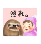 動物好きな小人達（個別スタンプ：17）