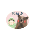 動物好きな小人達（個別スタンプ：28）