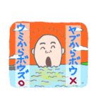 「甘辛スープは愛より遠し」というタイトル（個別スタンプ：11）