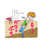 「甘辛スープは愛より遠し」というタイトル（個別スタンプ：28）