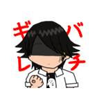 RAGI！（個別スタンプ：32）