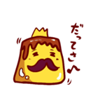 プリン大王（個別スタンプ：25）