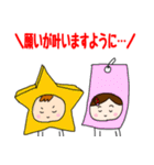 イベントつめあわせスタンプ（個別スタンプ：9）