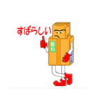 ダンボール物語（個別スタンプ：18）