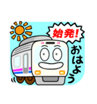 ゆるい電車くん（個別スタンプ：1）