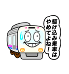 ゆるい電車くん（個別スタンプ：13）