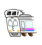 ゆるい電車くん（個別スタンプ：22）