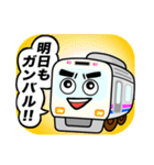 ゆるい電車くん（個別スタンプ：36）