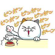 タマ川 ヨシ子（猫）攻めすぎた第9弾！の画像