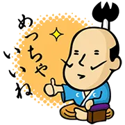 こぎつねまる【スタンプ集】の画像