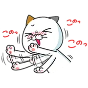 タマ川 ヨシ子（猫）祝！第10弾！の画像