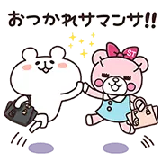 サマンサアイミー×ゆるくまコラボスタンプの画像