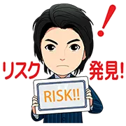 しゃべる！藤原竜也×Skyスタンプの画像