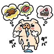 愛しすぎて大好きすぎる。×LINEデリマの画像