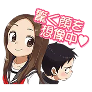 小学館×LINEマンガ 告白編スタンプの画像