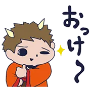 一緒に笑おう♪プチ」三太郎スタンプの画像