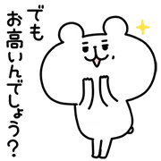 ゆるくま×LINEショッピングの画像