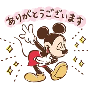 Disney × LINEオープン記念の画像