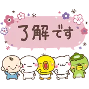 Line無料スタンプ 隠しスタンプ一覧 最新 人気 113個 累計3 400個