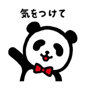 ジャパンダLINEスタンプの画像