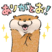 LINEバイト×可愛い嘘のカワウソの画像