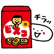 ビスコの乳酸菌くんの画像