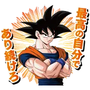 アリナミン×ドラゴンボールZの画像