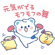 もふピヨ×うえたん 癒しのコラボスタンプの画像