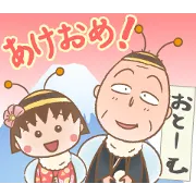 バブル2×ハニーちびまる子ちゃんコラボ！の画像