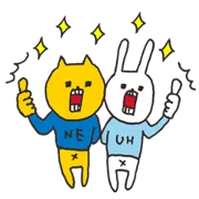 ウサギのウーの敬語スタンプの画像