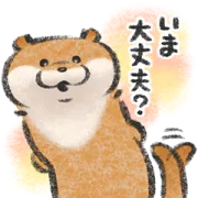 可愛い嘘のカワウソ 【お話きっかけ編】の画像