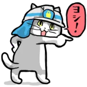 サイバー防災×仕事猫現場の画像