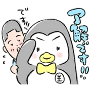 矢部太郎×更生ペンギンのホゴちゃんの画像