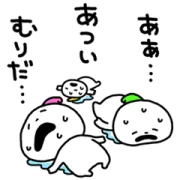 こびと × LINEほけんの画像