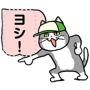 LINEバイト×仕事猫の画像