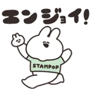 STAMPOPイベント来場者限定スタンプの画像