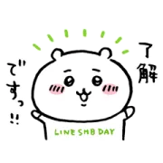 LINE SMB DAY × ちいかわの画像