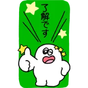 大丈夫なきもちになる♪BIGスタンプの画像