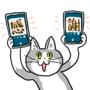 電話猫×LINEモバイルの画像