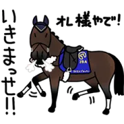 東京競馬場オリジナルLINEスタンプの画像