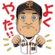 激熱！ アディダス 「GIANTS」 スタンプの画像