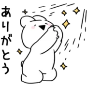 すこぶる動くウサギ×LINE MUSICの画像