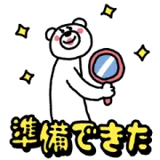 けたたましく動くクマ × TCBの画像