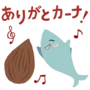 OH！オサカーナ オリジナルスタンプの画像