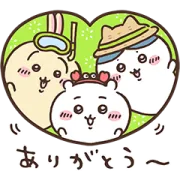 ちいかわLINEスタンプ|い・ろ・は・すの画像
