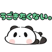 Line無料スタンプ 動く お買いものパンダ ちびぷにver