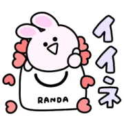 RANDA×シュールなミニうさぎの画像