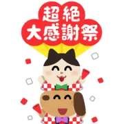 いらすとや×ユニクロBIGスタンプの画像